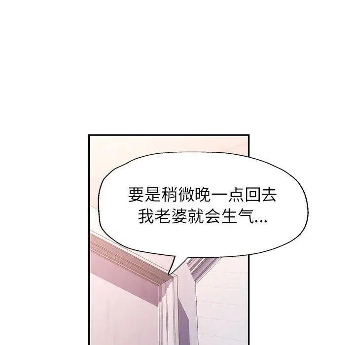 第50話