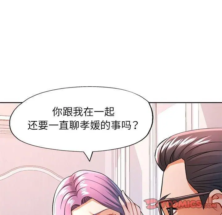 第50話