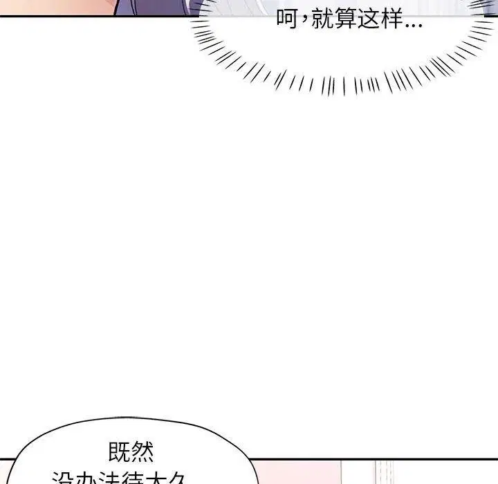 第50話