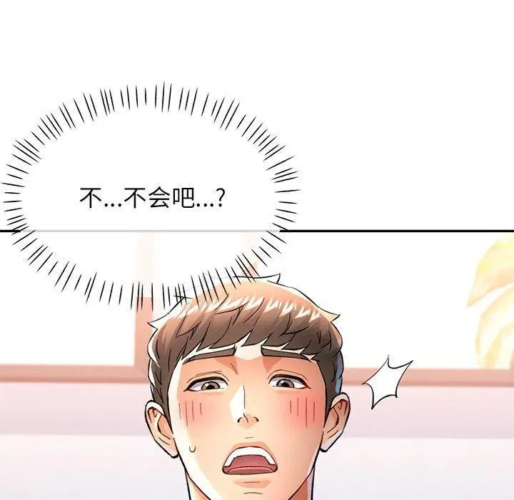 第50話