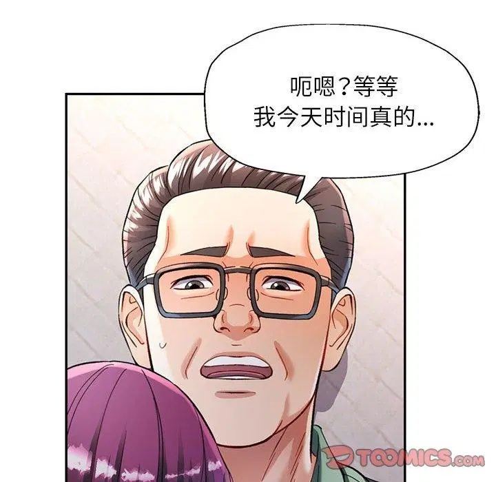 第50話