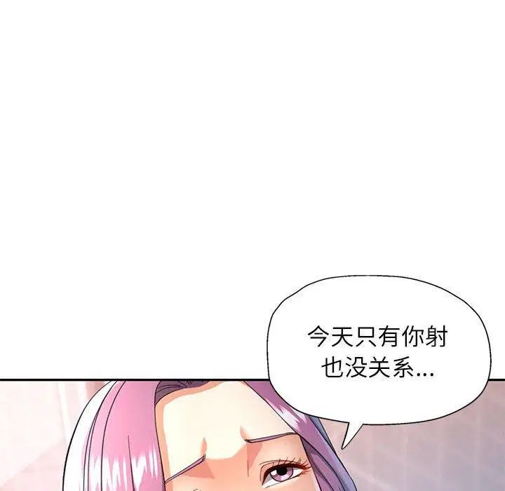 第50話