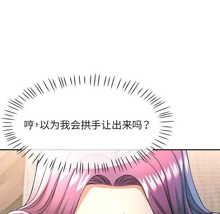 第50話