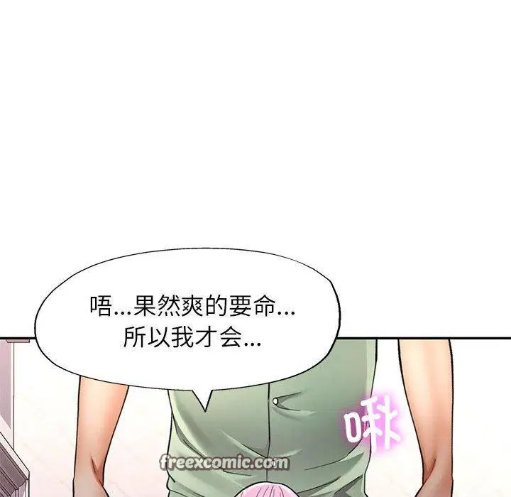 第50話