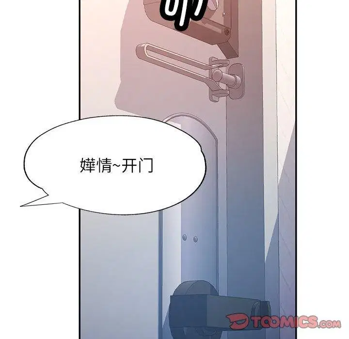 第50話
