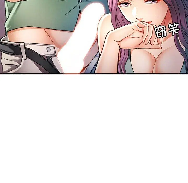 第50話