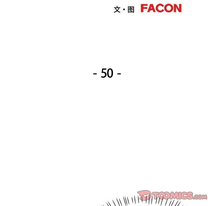 第50話