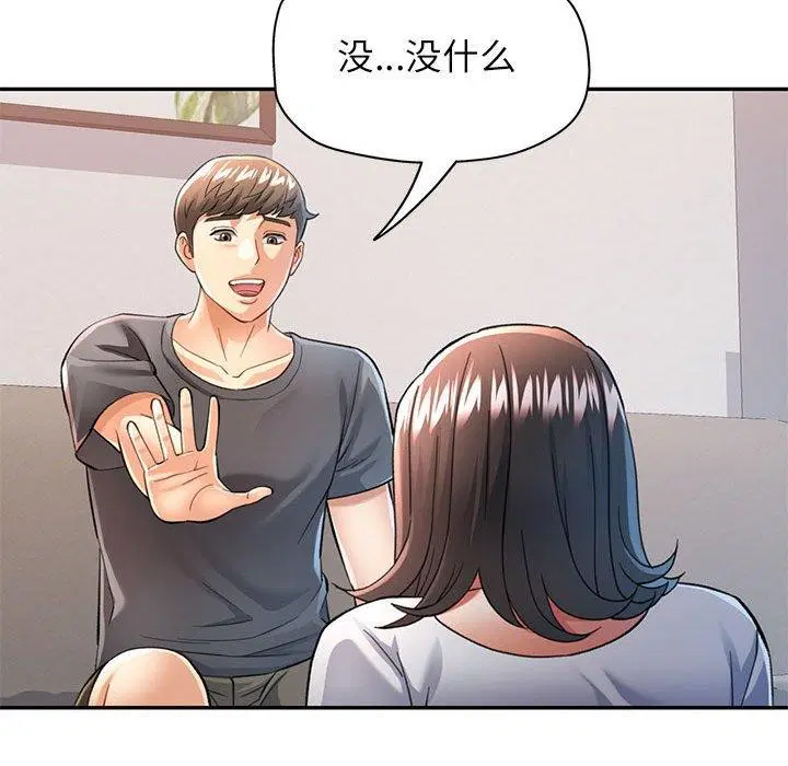 第50話