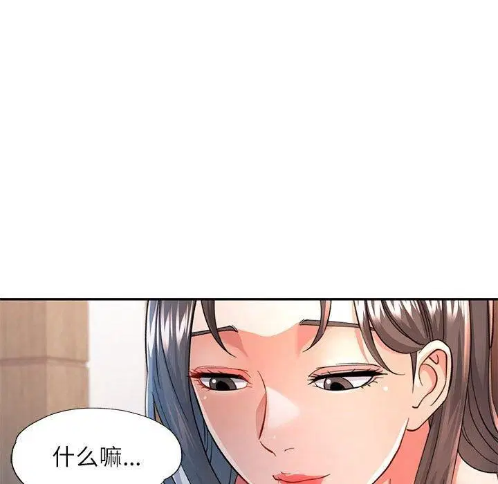 第50話
