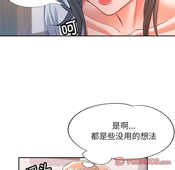 第50話