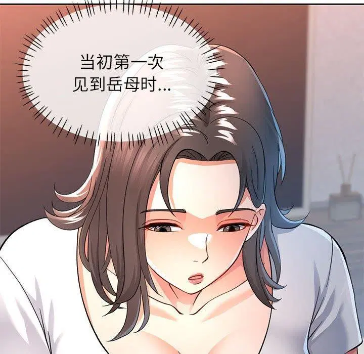 第50話