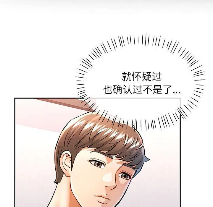 第50話