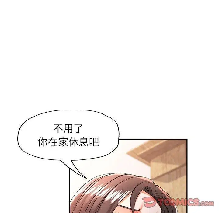 第50話