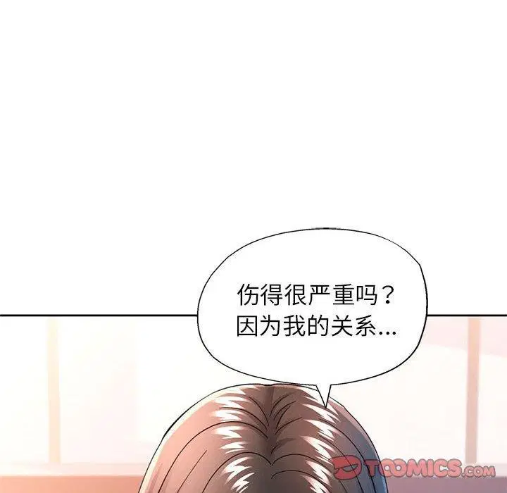 第50話