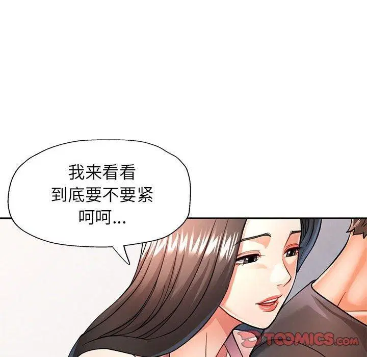 第50話