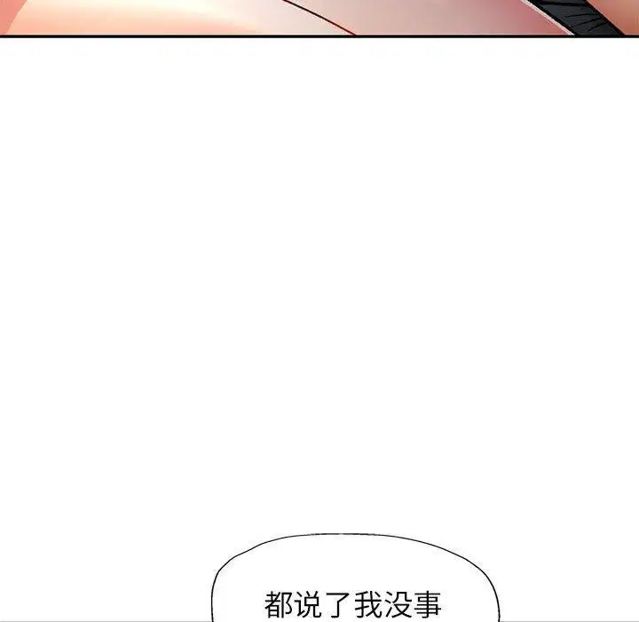 第50話