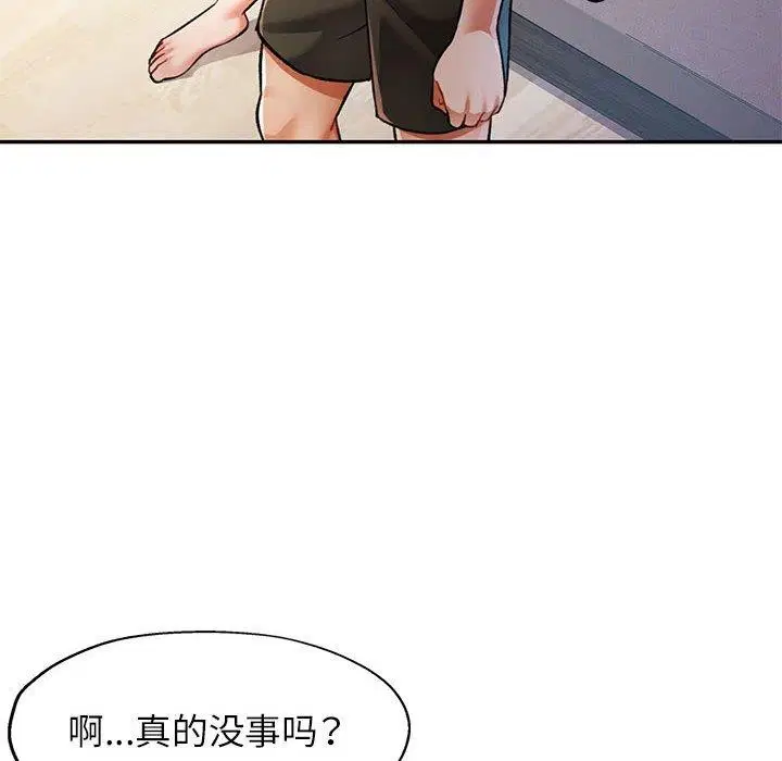 第50話