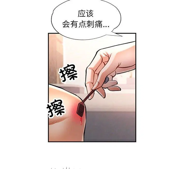 第50話