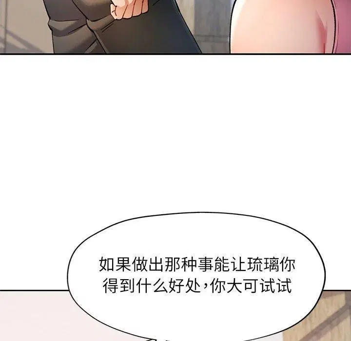 第50話