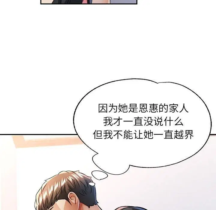 第50話