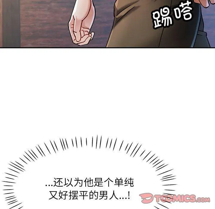 第50話
