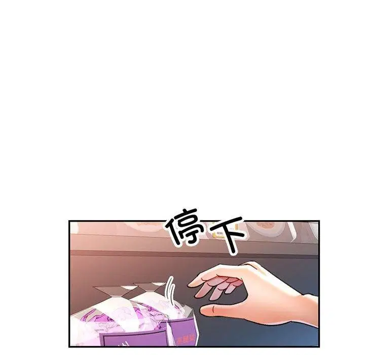 第50話