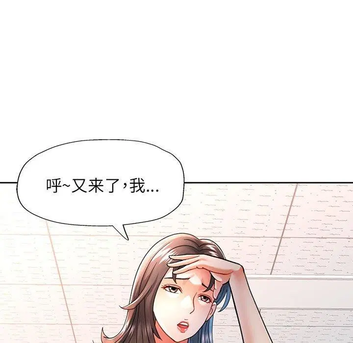 第50話