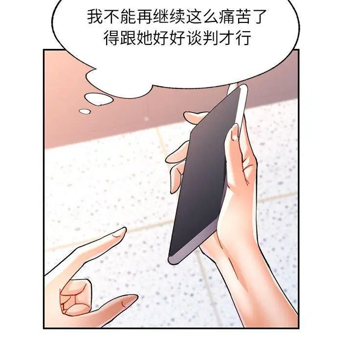 第50話