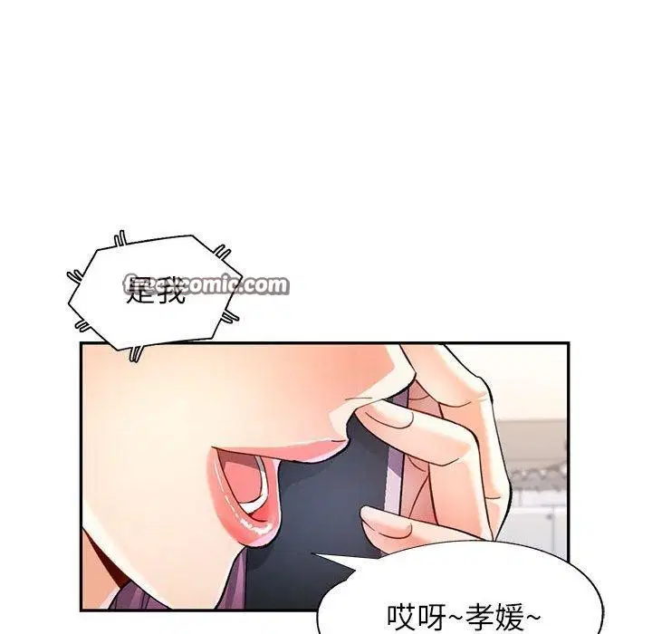 第50話