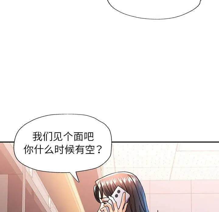 第50話