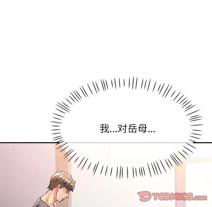 第50話