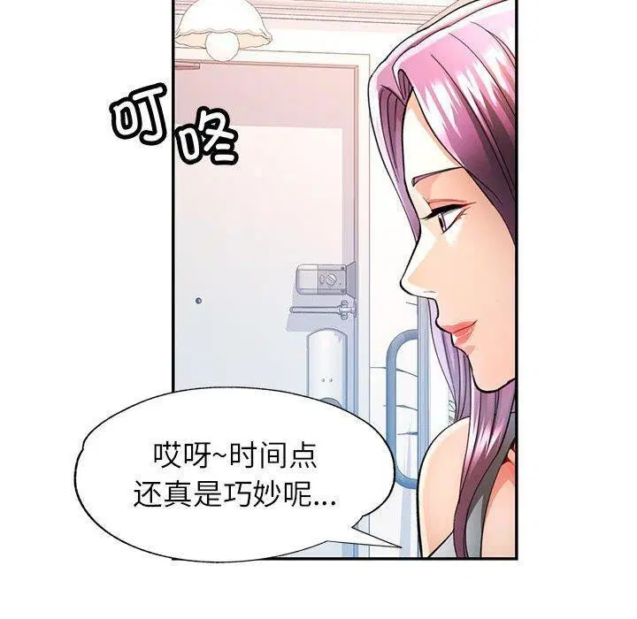 第50話