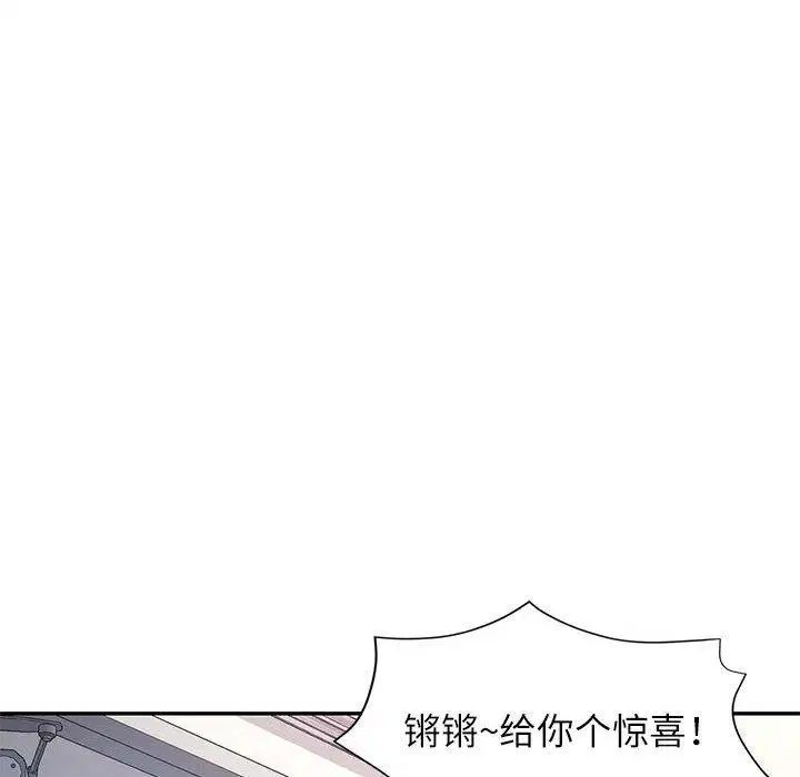 第50話