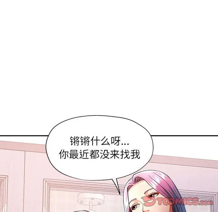 第50話