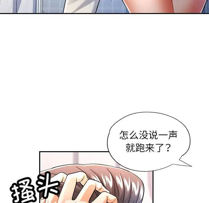第50話