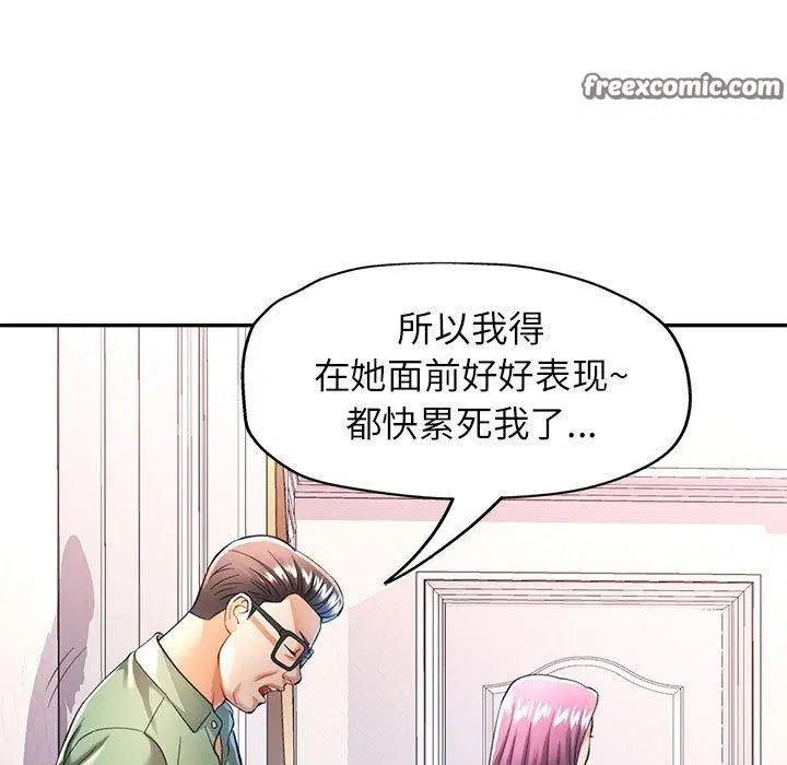 第50話