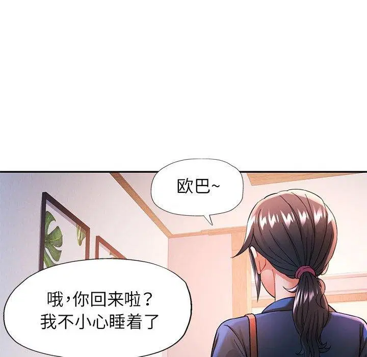 第51話