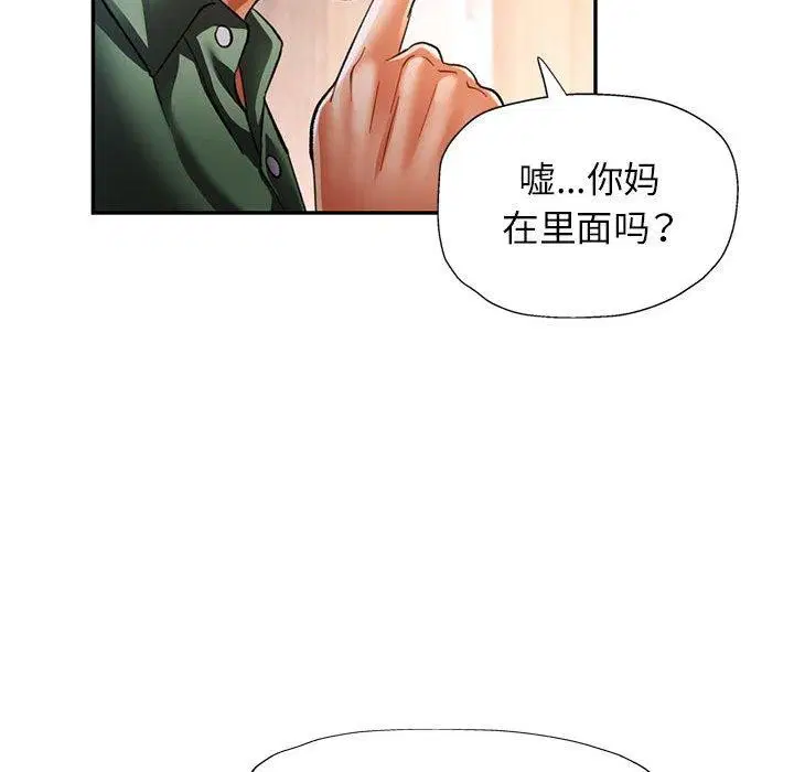 第51話