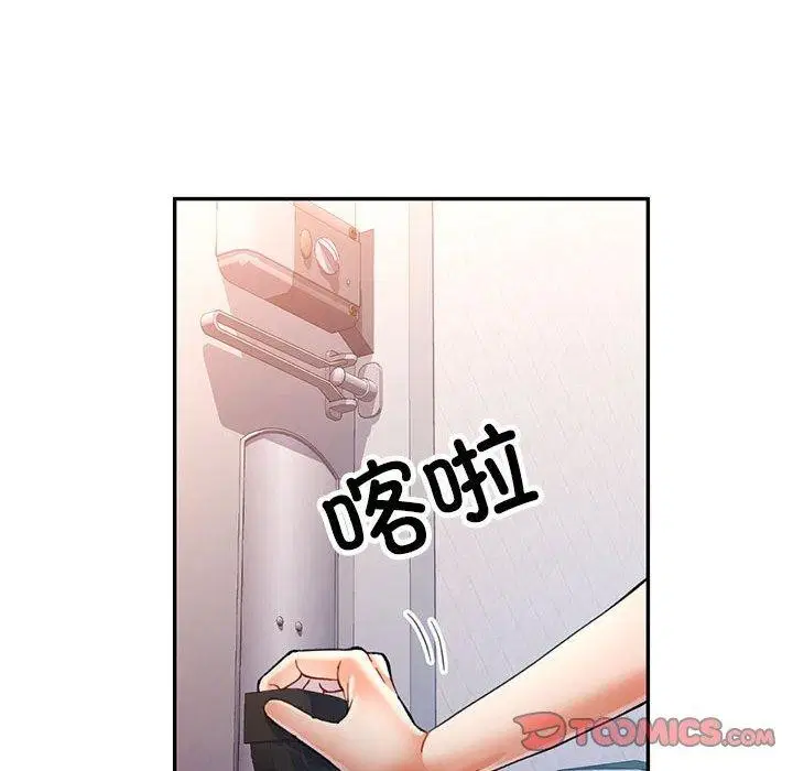 第51話