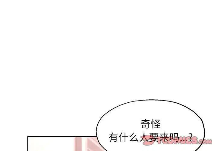 第51話