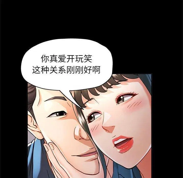 第52話