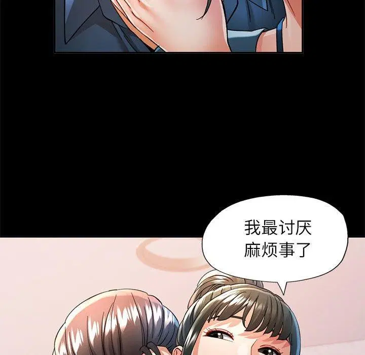 第52話
