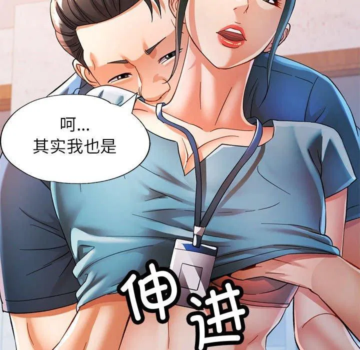 第52話