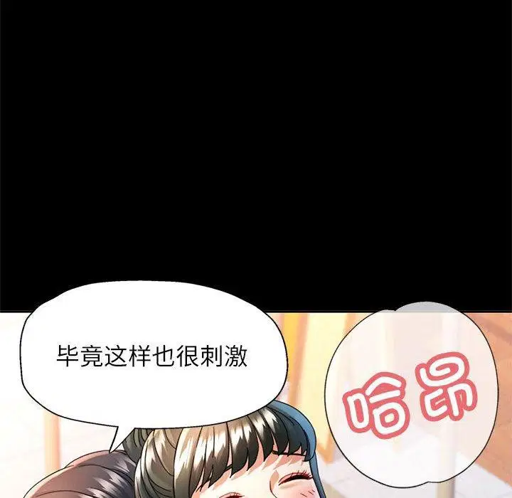第52話