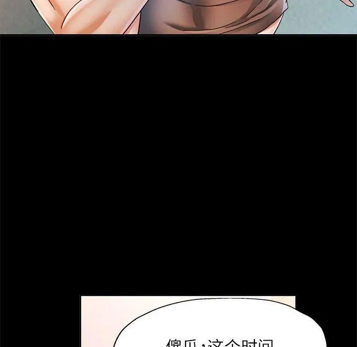 第52話