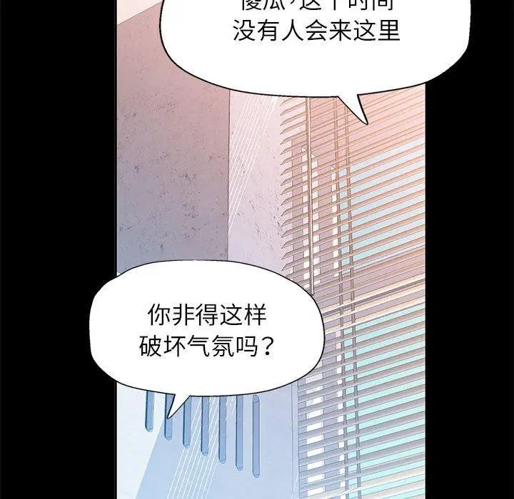 第52話