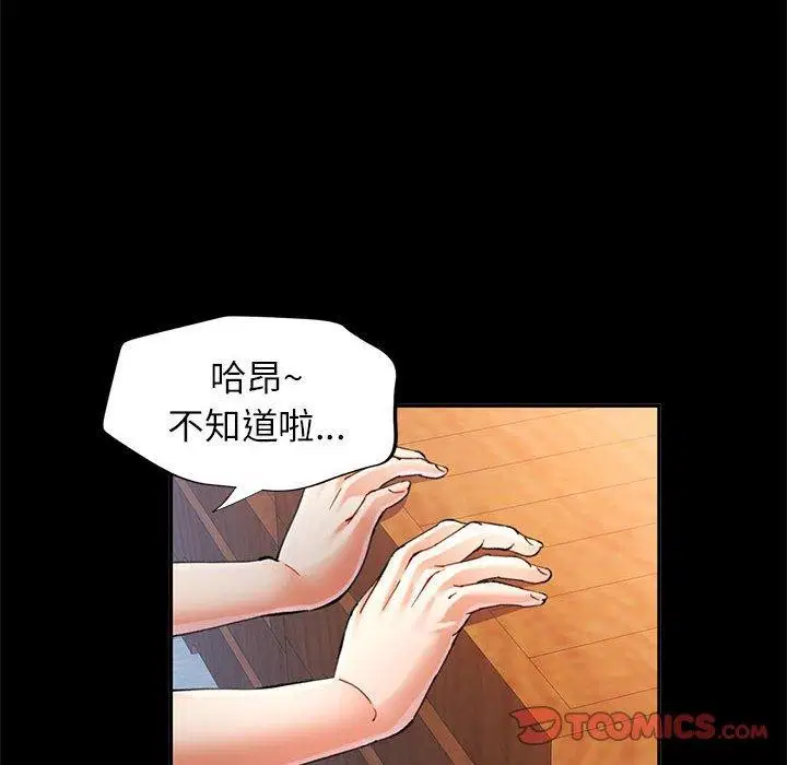 第52話