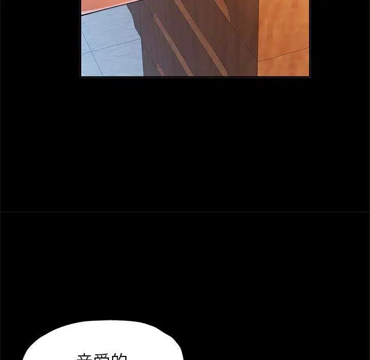 第52話