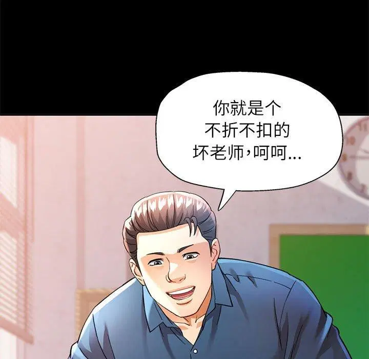 第52話
