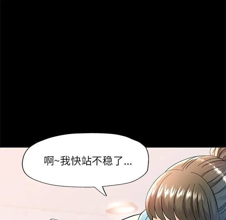 第52話